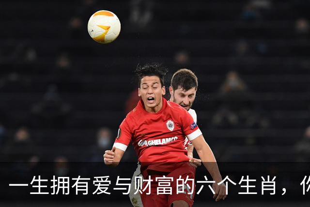 一生拥有爱与财富的六个生肖，你是其中之一吗？
